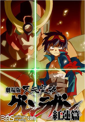 Tengen Toppa Gurren Lagann - Gurren-hen.jpg