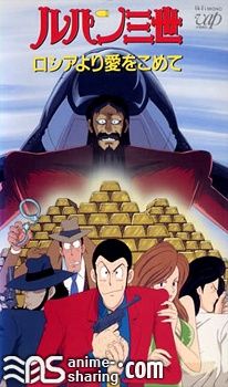Lupin III - From Russia With Love.jpg