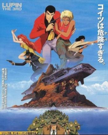 Lupin III - Dead or Alive.jpg