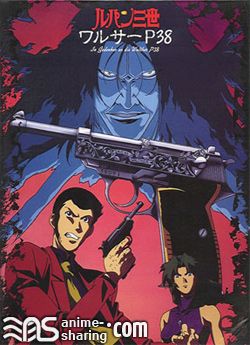 Lupin III - Island of Assassins.jpg