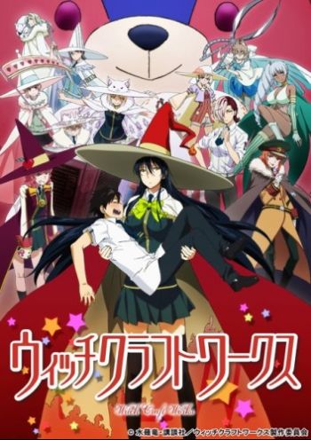 Witch Craft Works.jpg