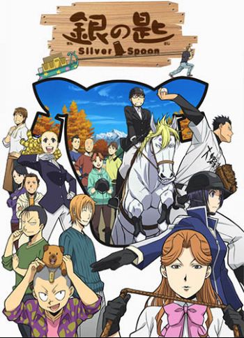 Gin no Saji (2014).jpg