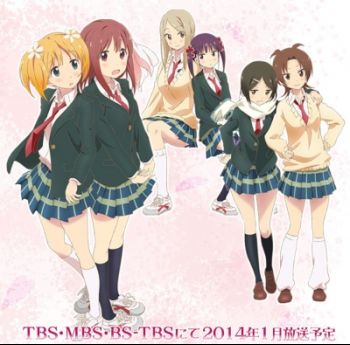 Sakura Trick.jpg