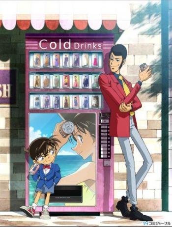 Lupin III vs. Detective Conan.jpg