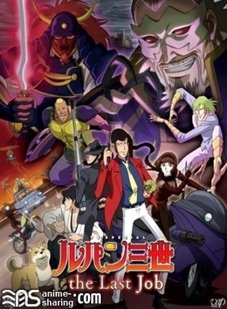 Lupin III - The Last Job.jpg
