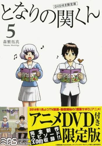Tonari no Seki-kun OAD.jpg