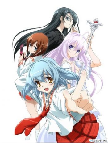 Yoku Wakaru Gendai Mahou.jpg