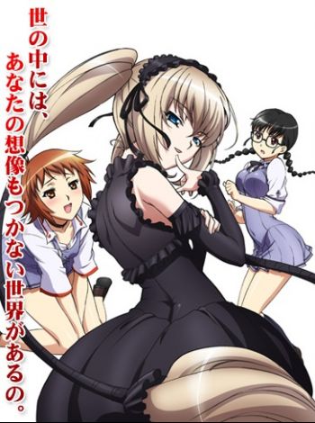 Seiken no Qwaser.jpg