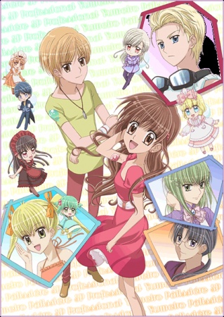 Yumeiro Patissiere SP Professional.jpg