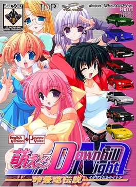 Downhill Night BS.jpg