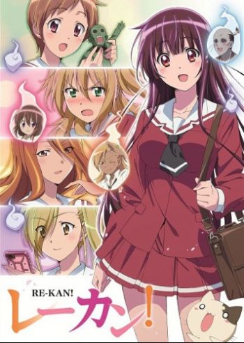 Re-Kan!.jpg