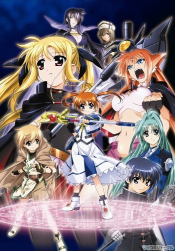 Nanoha.jpg