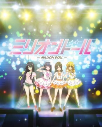 Million Doll.jpg