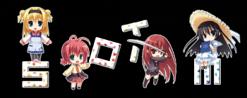 sotmlogochibiv1.png