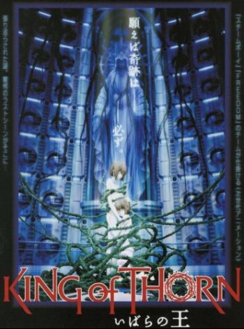 King of Thorn.jpg