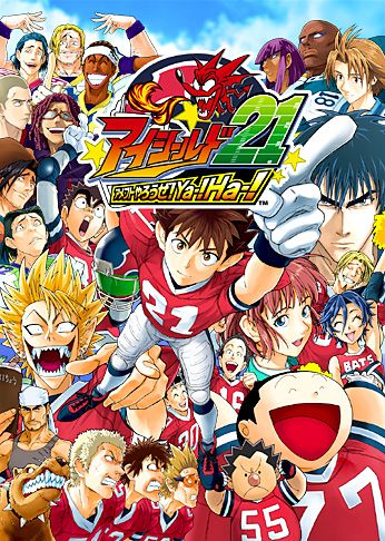 Eyeshield 21.jpg