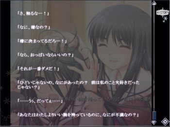 G-senjou no Maou 07.jpg