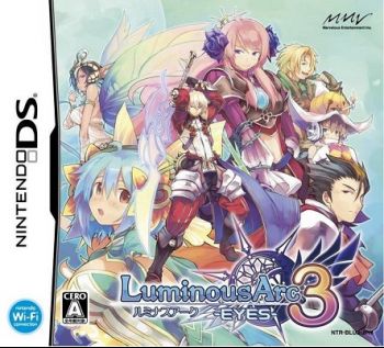 luminous_arc_3.jpg