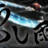 Katekyo Hitman Reborn! - (6) Kami 4.png